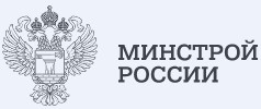 Минстрой России планирует оптимизировать порядок проведения строительного контроля